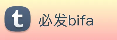 必发bifa Logo